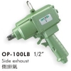 Máy mở bu lông dùng khí nén Onpin OP100LB (22mm)